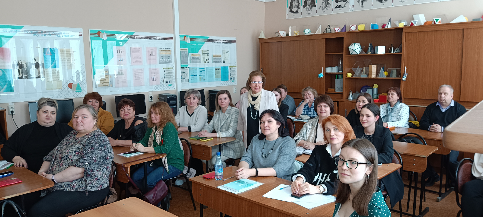 Артемовские чтения – 2024